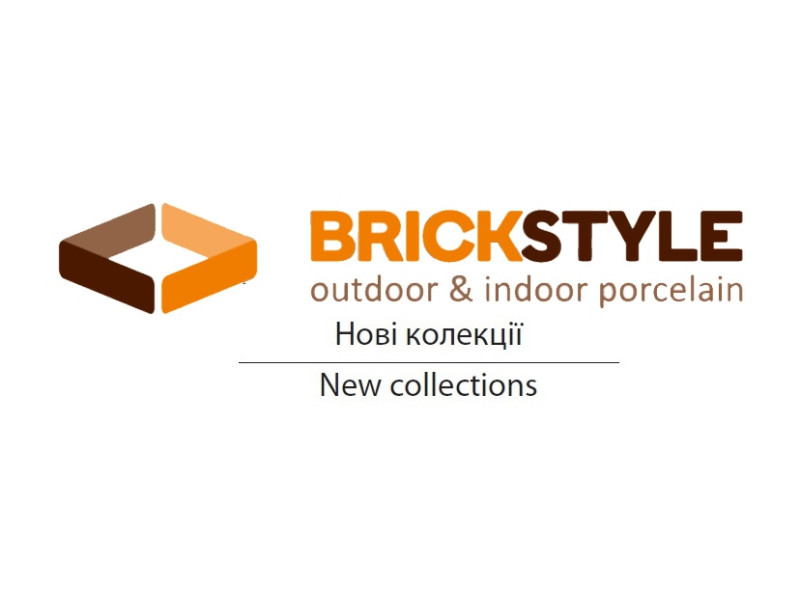 Brickstile